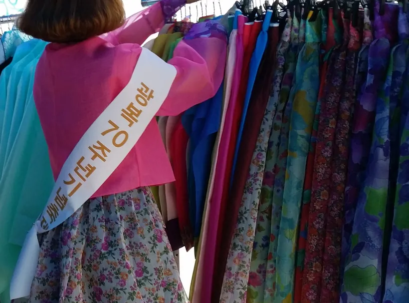 인사동 한복거리 행사에서 한복을 고르는 참가자